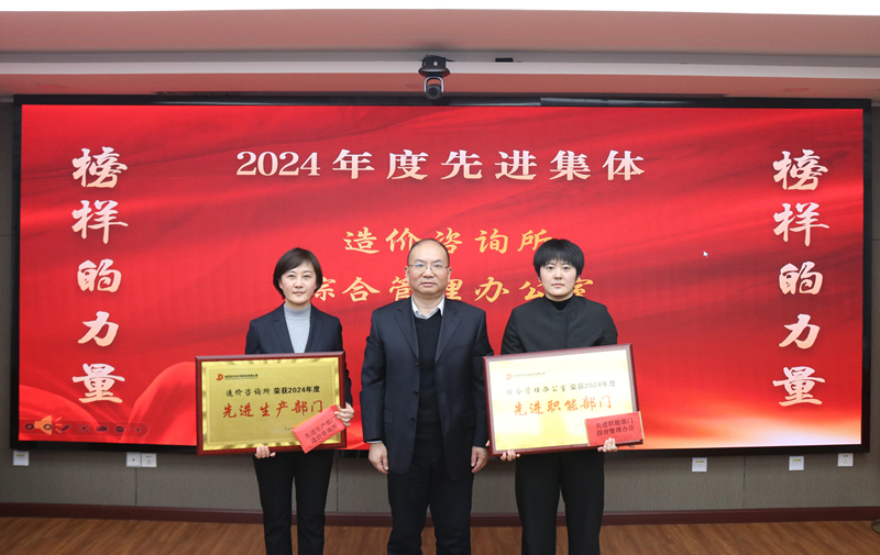 先進(jìn)部門_副本.png 先進(jìn)部門_副本.png