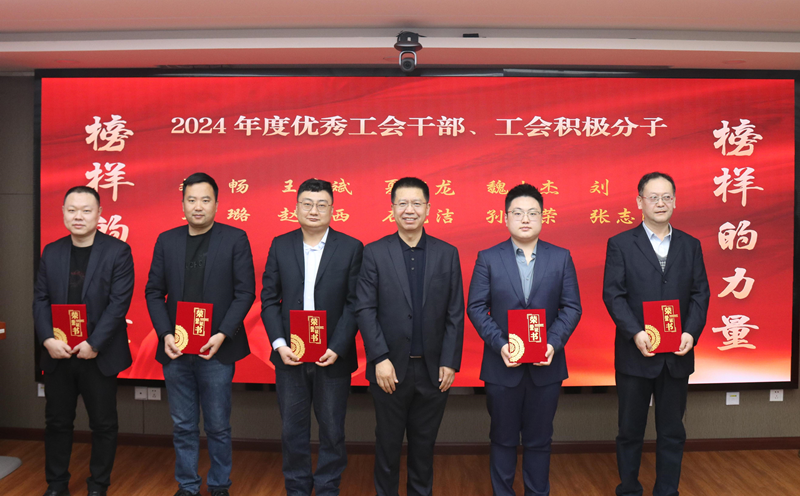 優(yōu)秀工會1_副本.png 優(yōu)秀工會1_副本.png