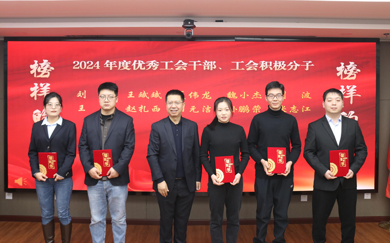 優(yōu)秀工會2_副本.png 優(yōu)秀工會2_副本.png