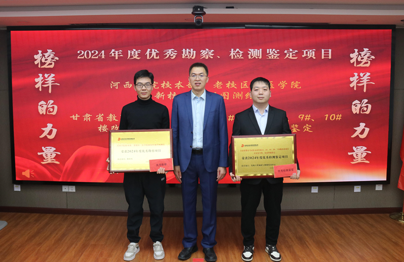 優(yōu)秀勘察_副本.png 優(yōu)秀勘察_副本.png